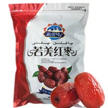 廠家批發 新疆若羌灰棗 一級灰棗新疆土特產紅棗干棗 新疆棗