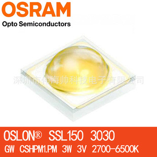 OSRAM/W˾3030 GW CSHPM1.PM 1-3W 3V 3535ʰן