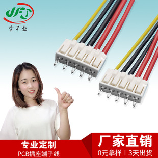 JSTӾ molex510350500  SPAL-001T-5PӾ  pcbB