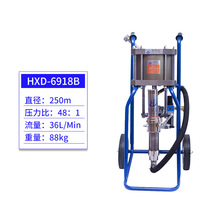 航星達HXD6918氣動高壓無氣噴塗機GP2546 9C 1234 6528K噴漆設備
