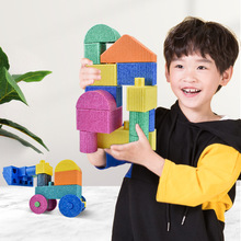 兒童epp積木拼裝玩具大顆粒大號泡沫幼兒園建築師積木生日禮物