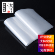 【工廠直銷】pe平口袋熱封塑料袋服裝棉被包裝袋透明膠袋批發