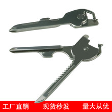 創意戶外多功能鑰匙扣 多功能工具 6合一折疊迷你小刀