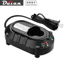 適用於牧田充電器bl1013 10.8v12v鋰電池充電器 電動工具電鑽配件