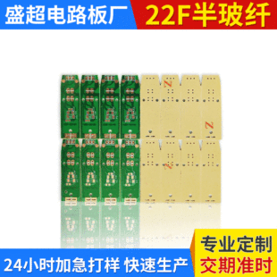 PCB··LED_PԴ22F벣wpcbӹӼ