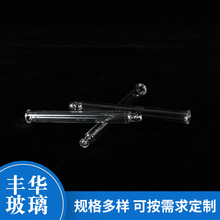 30ml圓頭滴管透明玻璃滴管試管加厚滴管