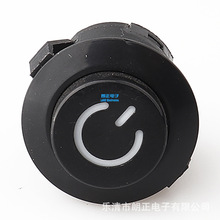 LANZMFG/朗正PBS-426AD 圓形帶燈按鈕開關一鍵啟動