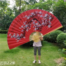 中國風絹布掛扇竹骨房間婚慶裝飾牆壁大扇子紅梅拍攝背景道具扇子