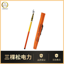 絕緣伸縮令克棒高壓10kv高壓拉閘桿35kv10米電力伸縮絕緣操作桿