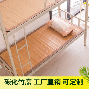 工廠批發涼席夏天單人學生涼席子宿舍竹席碳化雙面竹涼席可折疊