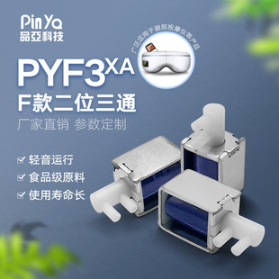 PYF3-FСͨy 3v12vpy 1w΢늴yƷ