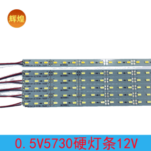 LED245730Ӳlw0.3W12V72錚չؔ؛ܟ