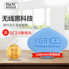 CAP GUN新款超薄15W手機創意無線充無線充電座USB充電器跨境電子