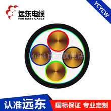 YCW 3*50+1*16移動用重型橡套軟電纜 耐油橡皮/橡膠電力電線電纜