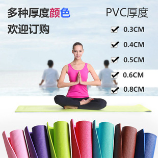 PVC٤|ӹ3mmDpӺŮ\赸|