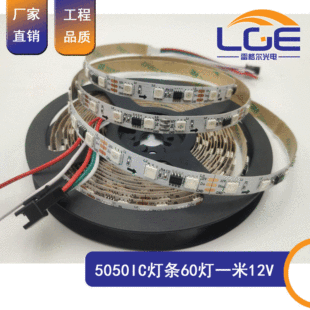 LED5050òʟl601903 2811 1914ICȫRˮ߲ܛ12V