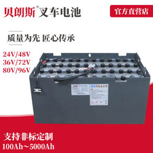 48V蓄電池批發 VSDX400M牽引電瓶 尼桑NISSAN叉車UMOIL15鏟車電池