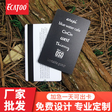 ECATOO 低頻卡制作 酒店門禁卡制作 T5577 TI 芯片卡