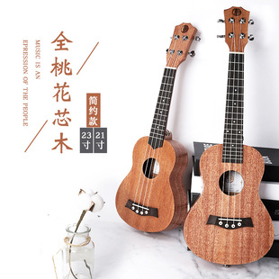 23ȿＪ 21烺ͯСukuleleS