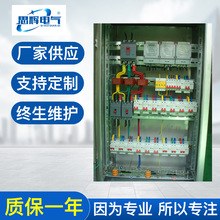 廠家供應 小區商場充電樁控制箱 公司酒店控制箱 可加工