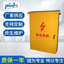 雲南昆明配電箱廠家專業供應外防雨二級配電箱築工地施工用配電箱