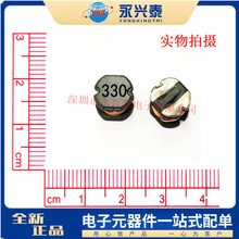 現貨CD43 33UH 貼片功率電感 絲印330 CD43電感 編帶貼片CD43配單