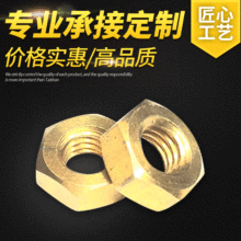 M20螺母平墊各60個