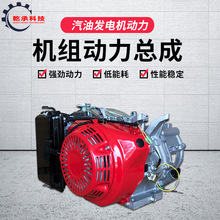 汽油發動機動力頭170F190F192發電機動力2KW3KW2.8KW5KW6.5KW機頭