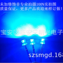 F3有邊平頭藍燈 平頭/短腳 藍光 藍色 3MM LED燈珠 發光二極管