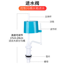 老式進水閥分體抽水馬桶水箱配件浮球排水閥全套坐便器上水沖水