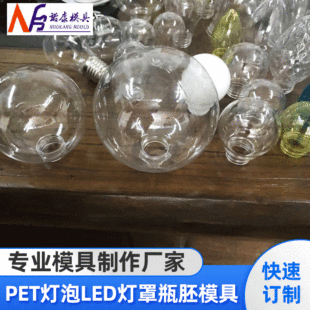 PET LED }Qϵƿģ ϴģߴƿ