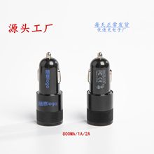 小鋼炮金屬車充 雙USB智能平板手機汽車充電器 5v2.1a車載充電器