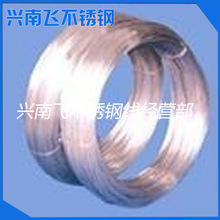 廠家供應不銹鋼304線材不銹鋼2.0光亮電解線鋼鐵線材工業不銹鋼線