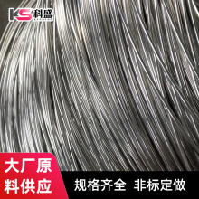 201 304 430不銹鋼絲 不銹鋼電解線 光亮絲 中硬線 焊絲加工