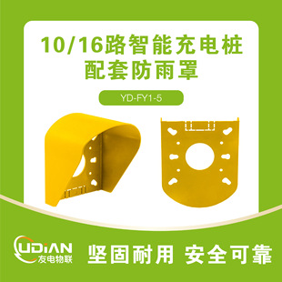 插座防雨插頭盒防水罩電動車充電防水蓋塑料明裝高品質充電器