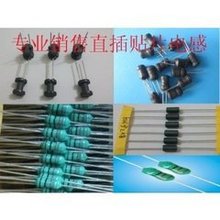 廠家直銷工字型電感繞線電感6X8 0608 1UH 10UH 100UH 1MH 10MH