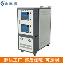 12KW雙溫模溫機模具恆溫機安徽注塑高溫油溫機水溫機昆明加熱機