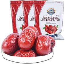 代發批發24年新貨若羌紅棗新疆特產一級灰棗干棗500g干果零食