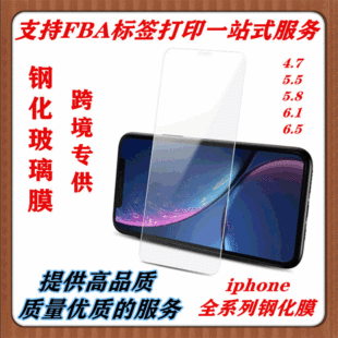 mO15䓻ĤiPhone11֙CĤ13QĤ16promax֙CĤ R^Ĥ