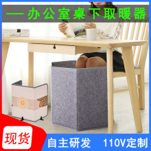 桌下取暖器辦公室折疊三折圍碳晶發熱板家用電暖器便攜式暖腳寶廠
