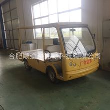山西省太原大同電動貨車平板運輸車監獄電動載貨車搬運車
