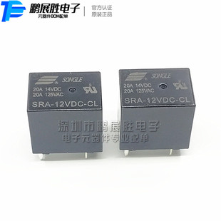 ^SRA-12VDC-CL ɫ20A  DIP