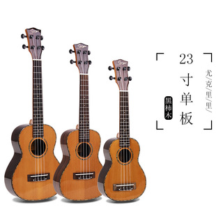 SҬF؛¿ľ 212326Ukulele ȿ