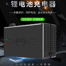 大功率電車48V8A60V8A72V8A48V10A60V10A72V電動車鋰電池充電器
