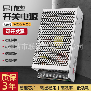 㑂_PԴS-200/250W/-5V/12V/15V/24V/36V/48V5.2A48VԴ