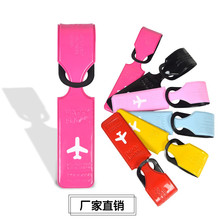 廠家創意pvc行李牌韓版便攜身份牌PU皮革行李箱托運掛牌廣告吊牌