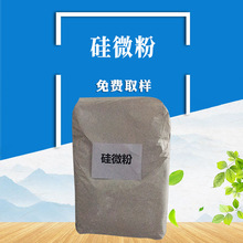 供應 硅微粉6000目 納米硅微粉 亞納米硅微粉