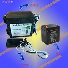 緊急制動開關拖車配件房車配件brake away system
