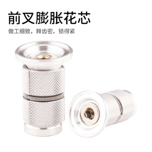 BOLANY碳纖前叉豎管膨脹太陽花 山地車頭管吊芯配件 跨境