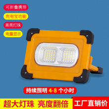 太陽能充電燈移動手提燈led戶外應急照明便攜式多功能帳蓬露營燈